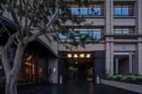 Yunjia Hotel Hotels near Yushe Forest Park