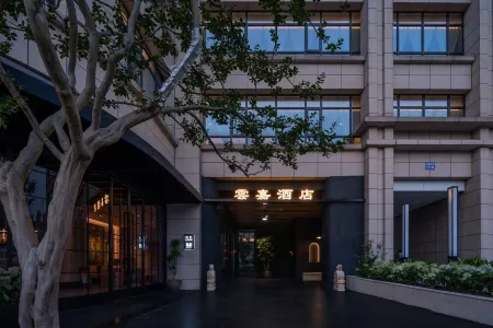 Yunjia Hotel Отели рядом с достопримечательностью «Bijiashan Park»