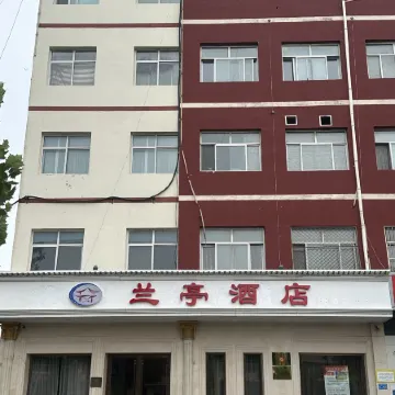 Hotel Lanting (Wangdu bus station)