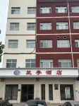 Hotel Lanting (Wangdu bus station) Hotels in Wangdu