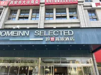 Homeinn Selected Hotel (Xi'an North Railway Station Fengcheng 9th Road Administrative Center)