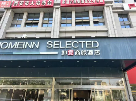 Homeinn Selected Hotel (Xi'an North Railway Station Fengcheng 9th Road Administrative Center) Отели рядом с достопримечательностью «Xi'an International Convention and Exhibition Center»