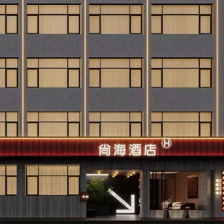 Shanghai Exquisite Hotel (Donghu Branch) Отели в г. Доучань