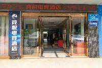 Jingyue E-sports Hotel(Nantong Chongchuan Wanda Square) Hotel in zona Building Materials Marina
