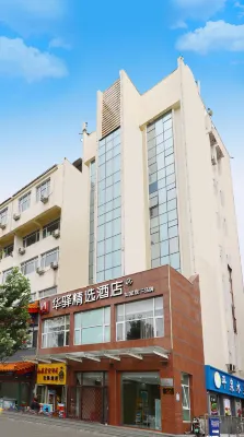 Huayi Collection Hotel (Chengde Railway Station) Hotel a Chengde Railway Station Area