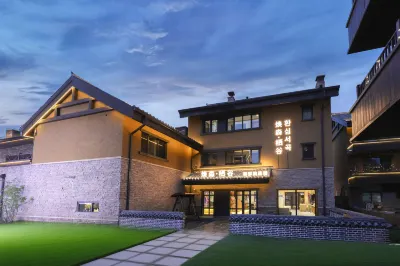 Qigu·Huayiting Homestay โรงแรมใน