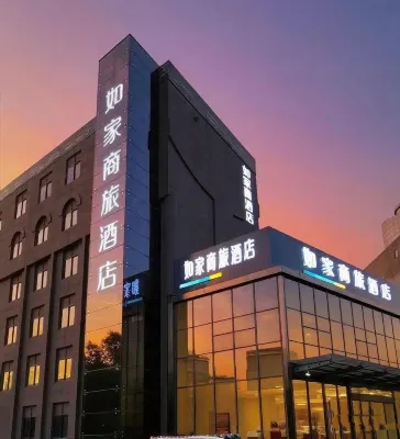 Homeinn Selected Hotel (Xuzhou Jiawang General Avenue) Hotels in Jiawang Commercial Area