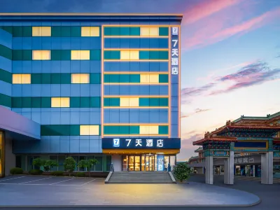 7 Days Hotel (Penglaige Street Dengzhou Road Market Branch, Penglai)‌ Hotels in Penglai Bus Station/Old City Area
