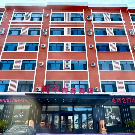 Pengcheng Business Hotel