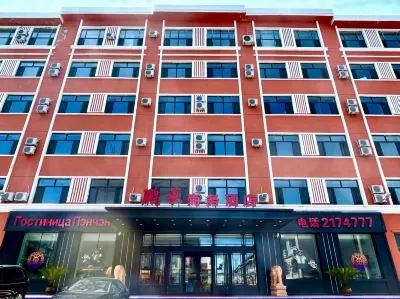 Pengcheng Business Hotel Hotels in 