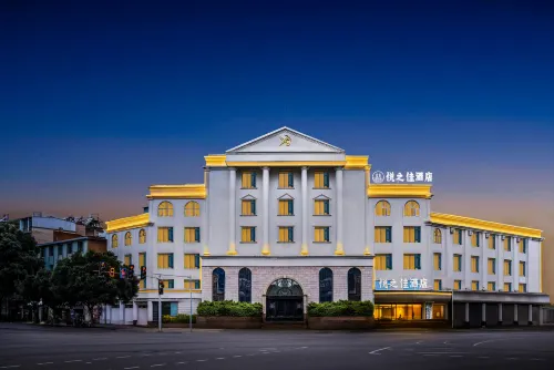 Baoshan Yuezhijia Hotel (Baoshan Qinghuahai Wetland Park Store) Hotels in Baoshan