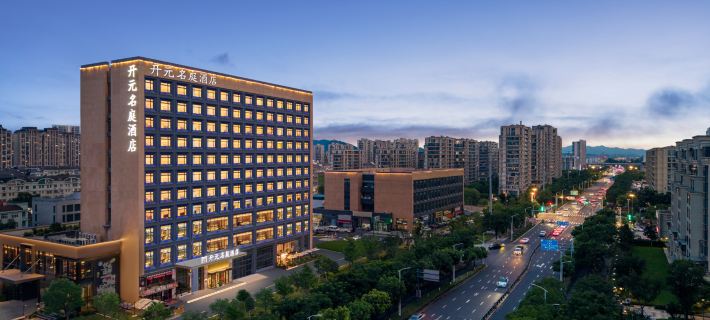 Maison New Century Hotel Yuyao Ningbo Hotele w: Yuyao