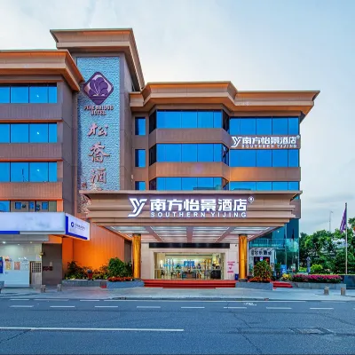 Southern Yijing Hotel (Songgang Songming Avenue Branch) Hotel berhampiran Japanese Invader Fort