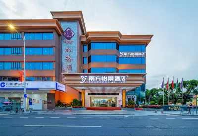Southern Yijing Hotel (Songgang Songming Avenue Branch) Hotel in zona Japanese Invader Fort