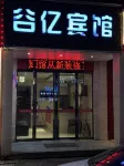Jiashan guyi hotel - Bãi đậu xe