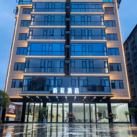 Lichuan Xincheng Hotel