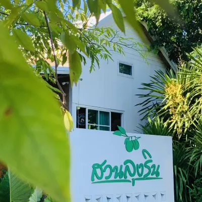 Suan Lung Rin Resort Cha Am キャメル・リパブリック周辺のホテル