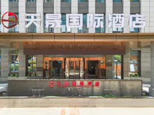 Tiansheng International Hotel。