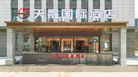 Tiansheng International Hotel。 Hotels in Duyun