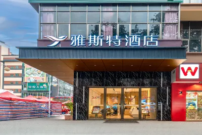 KIMBRAL MOCHI hotel (Gubu Street Bus Terminal) Отели в г. Лючжоу