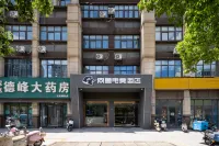 WanYoo Esports Hotel - Esports