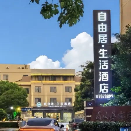 Free Living Hotel