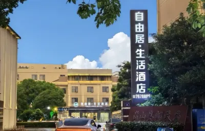 Free Living Hotel Hotels near Daishan Station