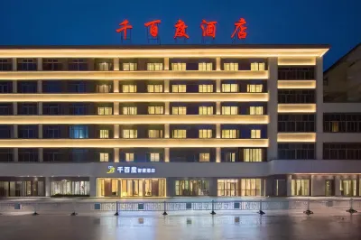 Pujiang Qianbaidu Hotel
