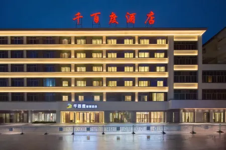 Pujiang Qianbaidu Hotel