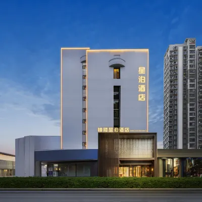 Xingbo Hotel (Xi 'an Bell Tower station Yongningmen Branch) Hotels near Nanshaomen Station