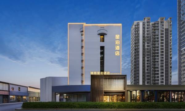 Xingbo Hotel (Xi 'an Bell Tower station Yongningmen Branch)