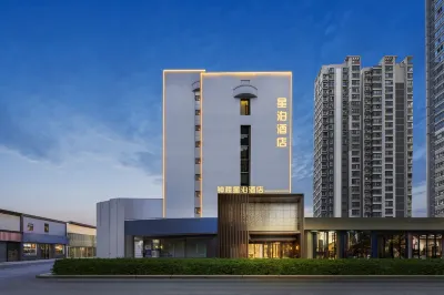 Xingbo Hotel (Xi 'an Bell Tower station Yongningmen Branch) Hotels in Yongning Men/Xi'an Museum