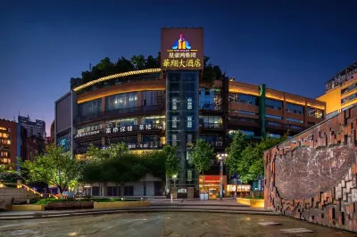Huaxiang hotel (chongqing shapingba station) Hotel in zona Sanxia Square (Sanxia Branch Road)