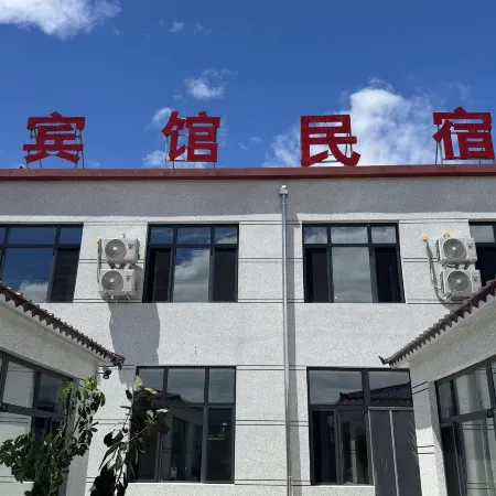 Suijia Quadrangle Inn