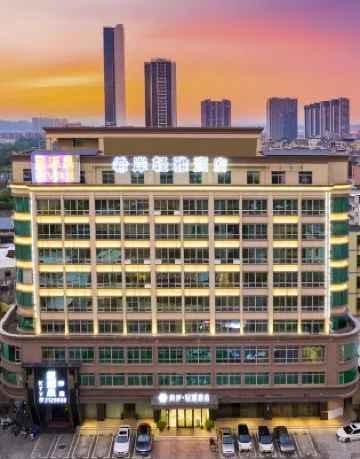 希岸輕雅酒店（惠州江北火車站店） 鄰近小金口站的酒店