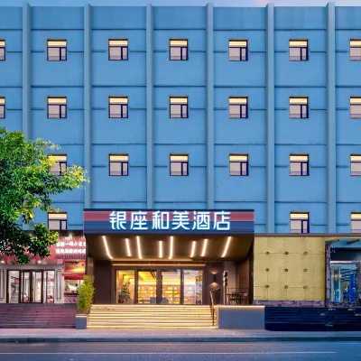Yinza Hemei Hotel (Jinan Yanzishan Road Shandong University) Hotels near Lixia District