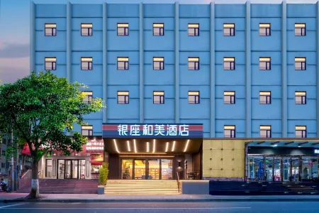 Yinza Hemei Hotel (Jinan Yanzishan Road Shandong University) Отели рядом с достопримечательностью «Yan Spring»