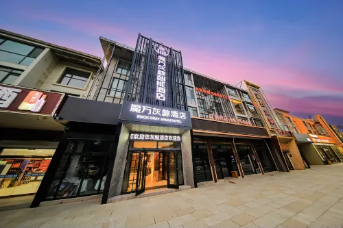 Magic Cube Gray Whale Intelligent Hotel Hotels in Gaoyang