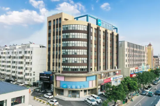 HanTing Hotel (Puyang Zhongyuan East Road Dennis) Hotel a Puyang