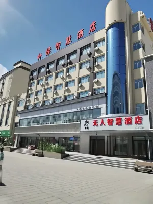 Pusu Unmanned Smart Hotel (Hulunbuir Ancient City Pedestrian Street) - ที่มีที่จอดรถ