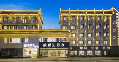 Fengqiao Bo Hotel Hotels in Shanjiao North Gate (Shanjiao Beidamen)