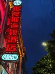 Lipu Nomans Hotel Hotels in Lipu