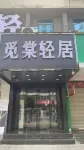 Mitang Qingju (Shantou Wanxiang City Longyan South Food Street Store)
