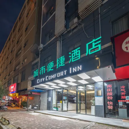 City Comfort Inn Binyang Square Branch