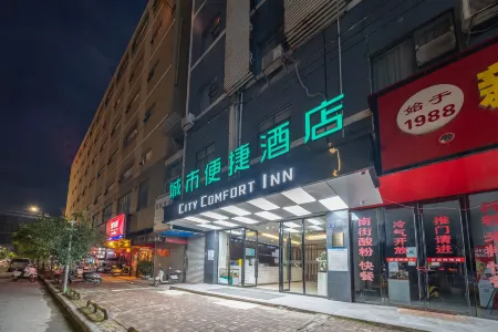 City Comfort Inn Binyang Square Branch