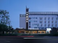 美豪飯店（秦皇島金夢海灣東北大學店） 河北科技師範學院附近的飯店