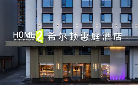 Home2 Suites by Hilton Xi'an Bell Tower South Gate Отели рядом с достопримечательностью «Tomb of Qin Er Shi»