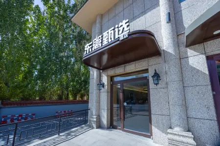 Dunhuang Dongli Zhenxuan Hotel (Dunhuang Night Market) Отели рядом с Аэропорт Дуньхуан