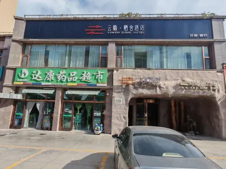 Turpan Yunyin Qishe Hotel Отели рядом с достопримечательностью «Grape Valley»