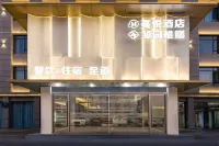 Changzhou Manyue Hotel (Zou District Taifu Times Square)